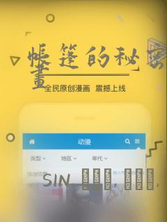 斗罗大陆3d漫画斗罗玉转