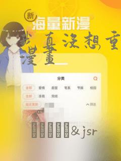 斗罗大陆2绝世唐门动漫免费观link