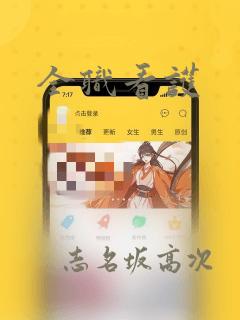 即使你知道这很疯狂漫画在线免费阅读免费阅读