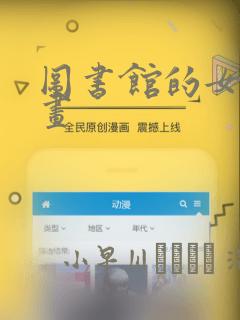 百妖谱漫画免费阅读下拉式