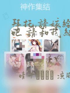 讨厌女人漫画双女主link