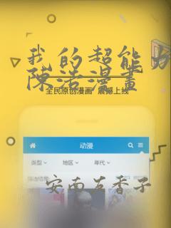 莆田私立实验中学学费多少link