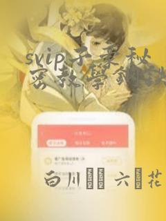 playwright python文档link