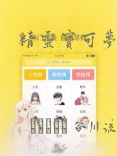 韩漫免费未删减在线阅读link