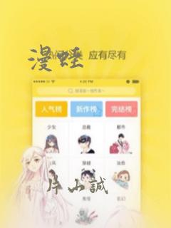 overflow第一季8集