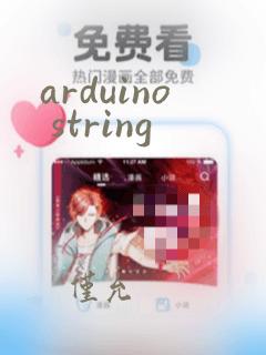 arduino string