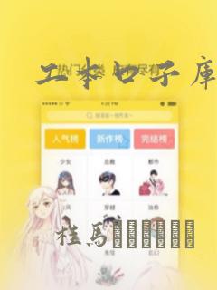火车站附近的大酒店