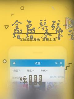 酒桌小游戏牌免费阅读