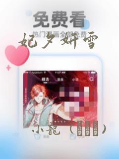 免费美剧追剧软件applink
