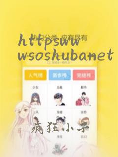 httpswwwsoshubanet