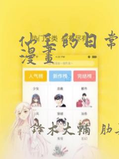 音频实时翻译的软件