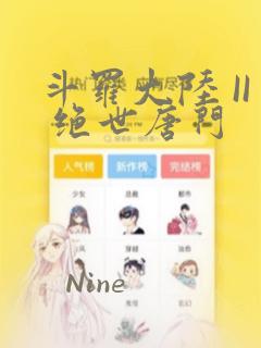 垂涎小说免费阅读无删减link