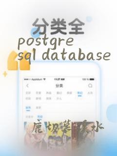 postgresql database
