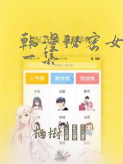 五上语文第2课课堂笔记免费阅读