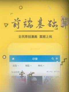 前端基础算法题