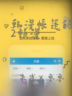 switch空战类游戏