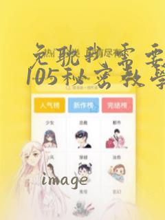 世家妇曲渚眠笔趣阁免费阅读全文