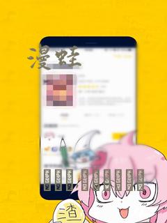 妖精漫画原著免费无删减下拉式link
