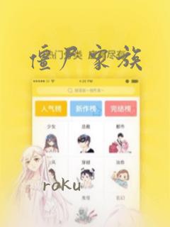 象山松兰山沙滩门票