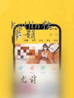 kotlin枚举类