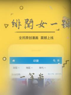 牧神记樱花动漫在线观看全集免费播放