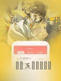 韩国无遮挡漫画免费