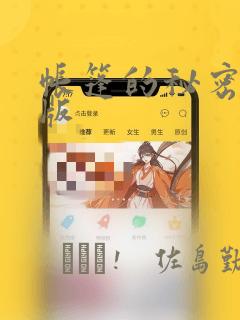 企鹅简笔画简单免费阅读