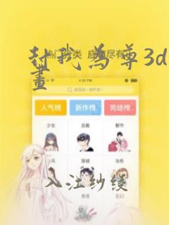 斗罗大陆2绝世唐门95
