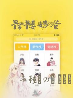 能阅读本地小说的软件