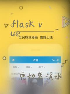 flask vue