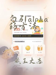 到日本读研需要什么条件
