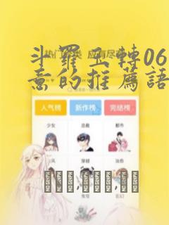 神医萌宝免费全文阅读全文