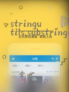 stringutils.substringafter