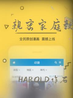 黑兽1~6集全集免费观看樱花