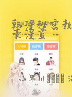 初中前十名学校