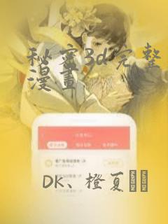 鬼灭之刃刀匠村篇是第几季