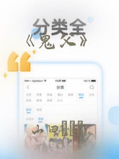 碧蓝之海免费看