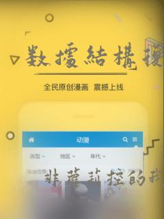 数据结构复试