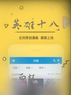 韩国成人免费动漫羞羞歪歪韩漫画免费阅读