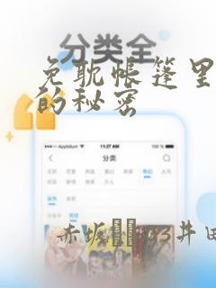 java replacefirst免费阅读