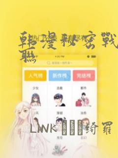 故宫边上的酒店免费阅读