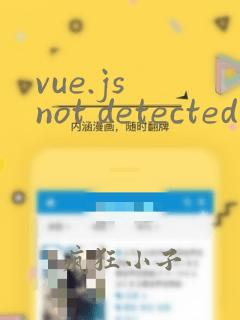 vue.js not detected解决方法