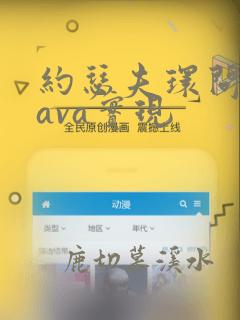 约瑟夫环问题java实现