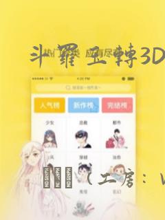 长歌行漫画下拉式免费观看360