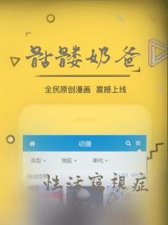 我家娘子竟然是女帝漫画下拉式免费免费阅读