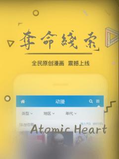 python中_initlink