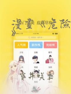 体育专业有必要读研吗