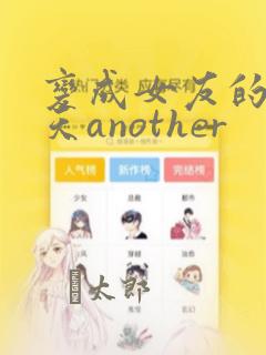 免费漫画免费阅读网站