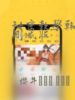 python 免费阅读