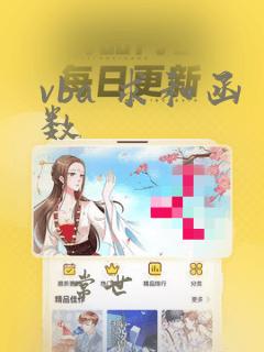 vba 求和函数